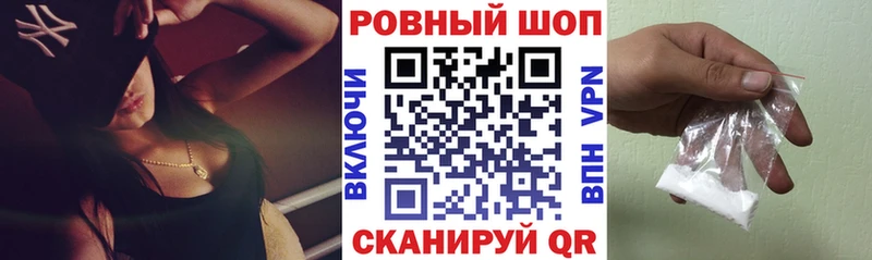 Магазин наркотиков Сергач А ПВП  Канабис  COCAIN  Меф мяу мяу  Амфетамин  МЕГА tor  Гашиш 