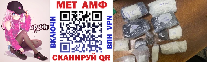 Amphetamine Розовый Сергач