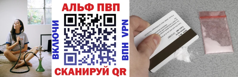 даркнет телеграм  omg маркетплейс  Сергач  Alfa_PVP мука 