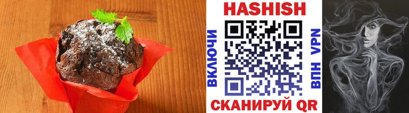 магазин продажи   Сергач  Cannafood конопля 