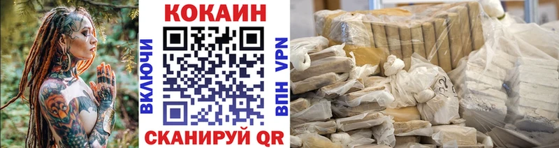 где можно купить   Сергач  блэк спрут зеркало  Cocaine 97% 
