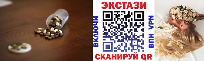 нарко площадка Telegram  Сергач  ЭКСТАЗИ бентли 