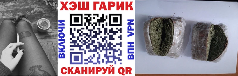 mega как зайти  Сергач  ГАШИШ гарик 