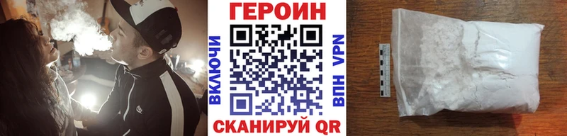 kraken маркетплейс  где купить   мориарти официальный сайт  ГЕРОИН белый  Сергач 