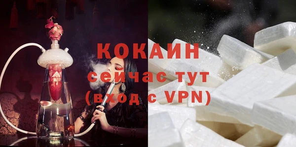 ГАЛЛЮЦИНОГЕННЫЕ ГРИБЫ Белоозёрский