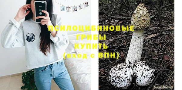 кокаин премиум Беломорск