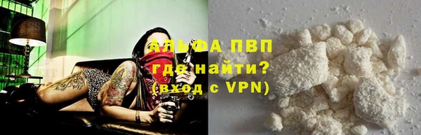кокаин премиум Беломорск