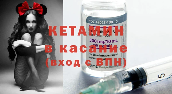 бутират Балабаново