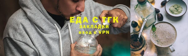 амфетамин Баксан