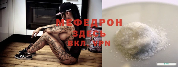 амфетамин Баксан
