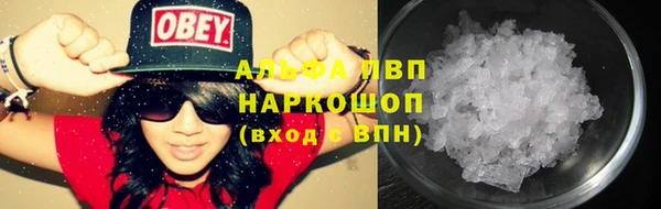 амфетамин Баксан