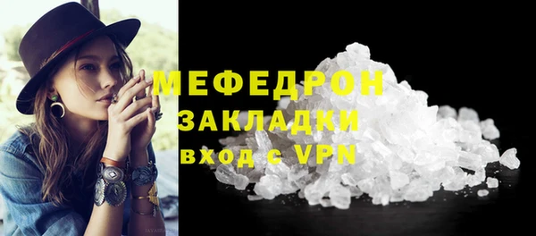 метамфетамин Балахна