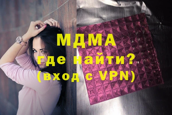 метамфетамин Балахна