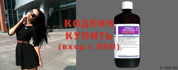 кокаин премиум Беломорск