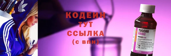 метамфетамин Балахна