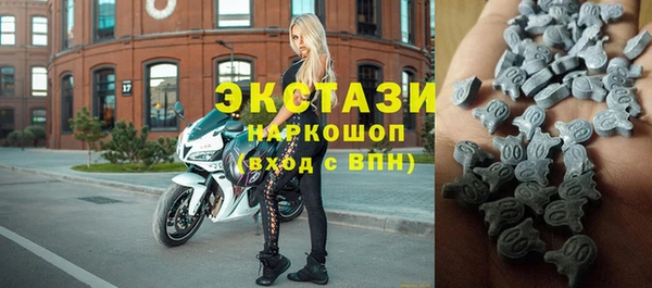 бутират Балабаново