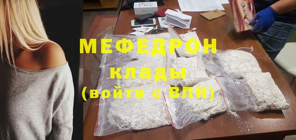 ALPHA PVP Покровск