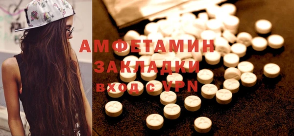 бутират Балабаново