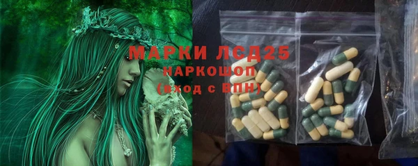 бутират Балабаново