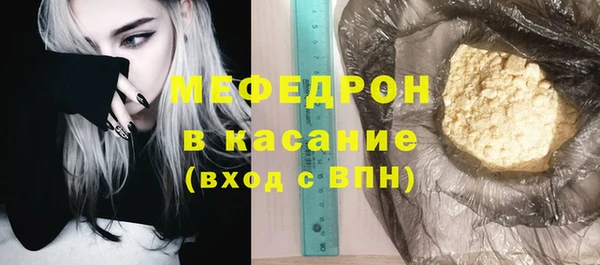 метамфетамин Балахна