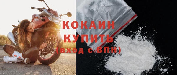 бутират Балабаново