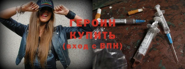 ГАЛЛЮЦИНОГЕННЫЕ ГРИБЫ Белоозёрский