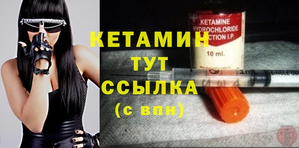 метамфетамин Балахна