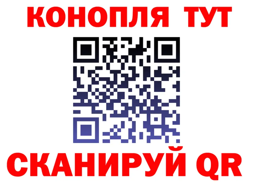 Героин VHQ зеркало мориарти hydra Сергач