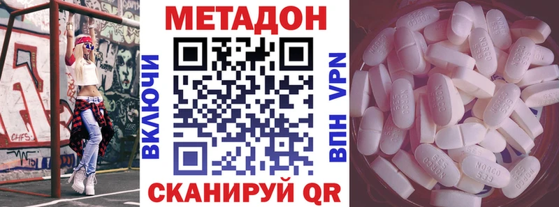 кракен как зайти  Сергач  МЕТАДОН белоснежный  купить  