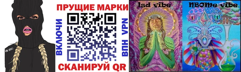 Марки N-bome 1,5мг  mega ССЫЛКА  Сергач 