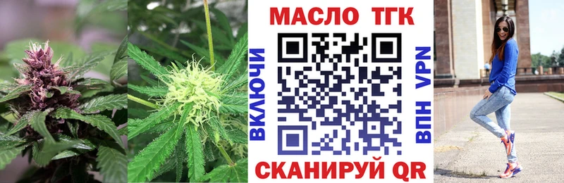 blacksprut ONION  купить наркотик  Сергач  ТГК вейп с тгк 